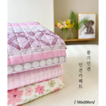 여름 시원한 풍기인견 카페트 나염 누빔 패드(150X200cm), 분홍단풍