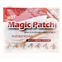 핫플러스 매직패치 X 1팩/30g X 2입 /붙이는 파스형/보온대/발난로/손난로/핫팩/방한용품
