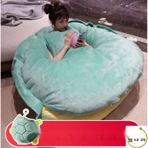 거북이등쿠션 거북이등딱지 자취생 집순이 입는 인형 선물 빅사이즈 베개를 착용할 껍데기, 1.6m
