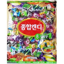 장가물류 쌀로만 종합사탕(800g) /수입사탕/업소용사탕/tkxkd, 장물 종합사탕
