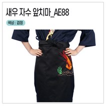 [앞치마와가운] 주방 바리스타 조리 서빙 허리앞치마 앞치마, 0개, AE88_검정