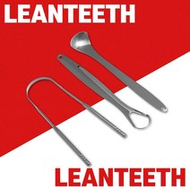 린티스 올인원 혀클리너 크리너 혀 백태 설태 입냄새 제거 혀닦이 칫솔 혓바닥 혀청소 유아 어린이 어른 입 안 냄새 구강 관리 여행 휴대용 용품 스크래퍼 혀칫솔 스테인 스테인리스, 1세트, 6g