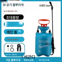 가정용 고압분무기 농업용 타약신기 소형 수압식 분무기 짊어진 대용량 분무기, 8리터 스프레이 + 유리섬유 더블바