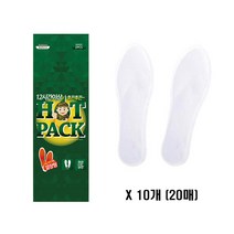 대용량 깔창형 발열 핫팩, 20매