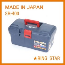 링스타 공구함 일제정품 ABS재질 공구통 SR-400, 1개