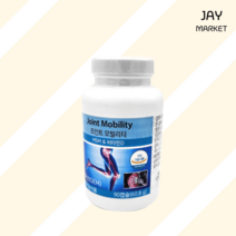 조인트 모빌리티 MSM 비타민D 글루코사민 90캡슐