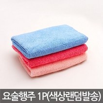 아젤리아_요술행주1P, 단품