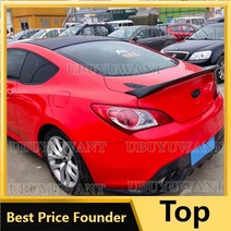 리어스포일러 자동차 현대2009 2010 2011 2012 티뷰론 제네시스 쿠페 윙 카본 소재 도색되지 않은 광택 블랙
