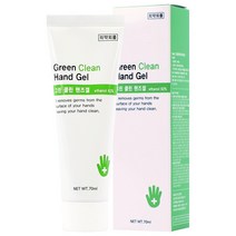 하람커머스 휴대용 세니타이저 겔 에탄올 손소독제 70ml, 1개