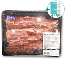 코스트코 양념 LA꽃갈비 1.6kg 소고기 [아이스박스+드라이 포장] + 더메이런 손소독제