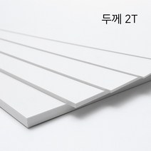 크리앤조이 국산 백색포맥스 2T x 300 600_5개
