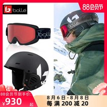스키보호대세트 프랑스 BOLLE 풀이 무성하다 니 인싸템 같은스타일 단 더블 플레이트 스키헬멧 설경 2354315778, L