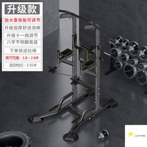 치닝디핑c형 홈짐 가정용 다양한옵션 피트니스 턱걸이 머슬, (업그레이드모델)블랙(백보드조절가능)