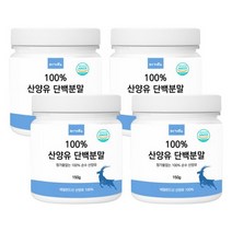 머거요 100 산양유 단백질 분말 3+1 HACCP인증 순수