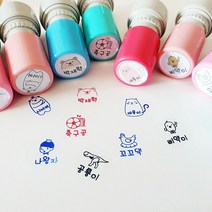 주문제작 1.5원형스탬프 의류겸용 만년 원형 책도장 칭찬도장 확인도장 2021년 신규디자인 리뉴얼 빠른배송, 케이스색상-민트, 잉크-녹색
