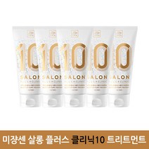 미쟝센 살롱 플러스 클리닉 10 트리트먼트 30ml 5개입