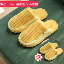 털슬리퍼 뽀글이 슬리퍼 코스트코 방한슬리퍼 면화 슬리퍼와 함께 하나를 사면 로 하나를 얻습니다 여성 겨울 2022 실내 홈 커플 울 슬리퍼 남성 겨울