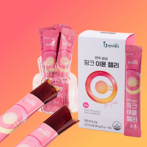 아연 이뮨 젤리 영양제 면역력