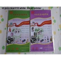 도자기전사지 색종이 도자기용전사지 (10 clear + 10 white)lot 잉크젯 물 전사 인쇄 용지 세라믹 전사 종이 유리 데칼 종이