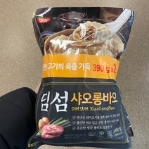 동원 딤섬 샤오롱바오 390G X 2 x 1개 아이스박스포장