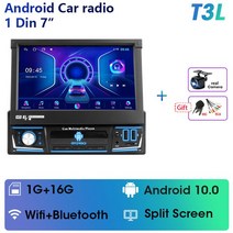 카오디오블루투스1din 안드로이드 10 자동차 라디오 GPS 네비게이션 7 "멀티미디어 비디오 플레이어 I, 02 T3L MI