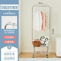 런드리카트 이동식 세탁바구니 행거 옷걸이 의류 매장, 화이트 옷자락 블랙 휠 65cm