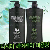 럭셔리 다시마 헤어 케어 파워 샴푸or컨디셔너 택일, 다시마 헤어 케어 파워 에시드 샴푸