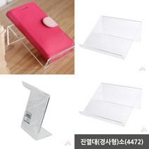 마트498 경사형진열대 소 마트진열 마트매대 진열매대 문구점진열대 카운터진열대 가게매대 슈퍼진열대 상품진