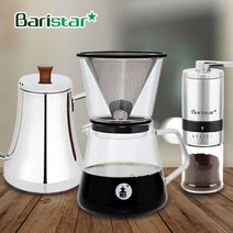 바리스타 핸드드립3종BDG1/BM4S/BKW3핸드밀+드립세트+드립주전자, 단품