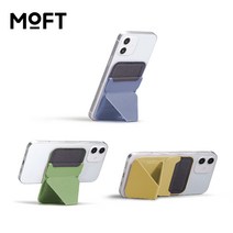 [moft맥세이프] MOFT 스냅온2 맥세이프 카드지갑 거치대 아이폰 14 13 핸드폰 스탠드 모프트, 15. 나이트코스트