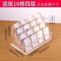 명함 꽂이 카페 아크릴박스 플라스틱 명함박스 정리함 고객카드, 10. 4열 16칸