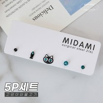 미다미 고양이와 물고기 피어싱 5개세트