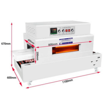 자동 열수축 포장기 수축포장기계 화장품포장 실링기, 네트워크 머신220V