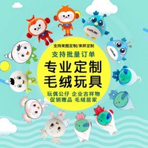 무속성 솜인형 만들기 아이돌 diy 인형 장난감 피규어 마스코트 커스텀 코튼 천 홀더, 01번 주문 제작 고객 서비스에, 02번 대금 촬영 전용