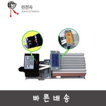 런전자 RHTS-50WS AC/DC220-240V 미니 고효율 스페이스 히터
