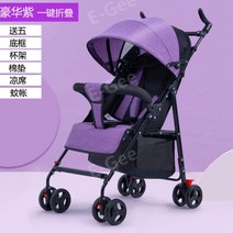 컴팩트 초경량유모차 휴대용유모차 가벼운 유모 차 접히는 유모차 접이식 경량 양방향 베이비 소형 5, O