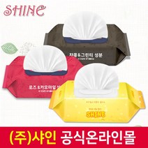 [ISO인증] [22년 기술평가우수기업] [중량340g] [100매 응원특가] [오랜노하우 물티슈 전문제조 샤인공식], 2.샤인물티슈100매 캡형(보라or파랑)