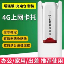 TVWIF 증폭기 도시락 와이파이 휴대용 라우터 차량용 egg 공유기 wifi, 매장추천 인핸스드 버전 + 충_패키지 없음