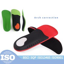 아치 평발 족저근막염 인솔 기능성깔창/반깔창, 그린 XL(285~300)