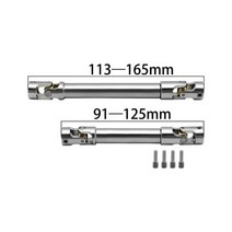 CNC 내부 스플라인 금속 드라이브 샤프트 1/10 RC 크롤러 SCX10 II Capra TRX4 TF2 D90 YK4082 용 범용 조인트 구동축168985, 2PCS 4