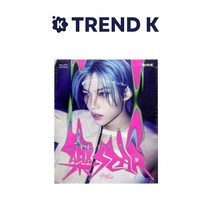 스트레이키즈 앨범 ROCK-STAR 포스트카드 STRAY KIDS 락스타 POSTCARD 방찬Ver (미개봉), 필릭스 Ver