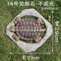 정원디딤돌 전원주택 마당 디딤석 테라스 조경석 꾸미기, CE