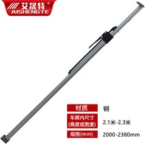 컨테이너 화물 트럭 고정 지지대 냉동 탑자 칸막이 화물차 용품 스트랩, 자동차 지지대 2000-2380mm