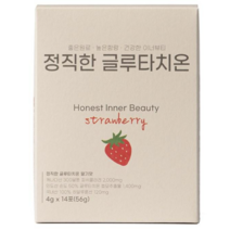 [순수함량 700mg] 글루타치온 분말 환원형 리포조말 정직한글루타치온, 2개월분(총4박스+무료배송), 4개