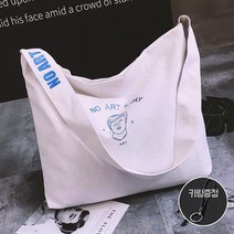 리빙그레이 노아트 에코백 숄더백 무지에코백 키링증정