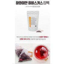 더 티브리즈 허브차 하와이안 히비스커스티백 20ea, 20개, 루이보스 슈가플럼, 2g