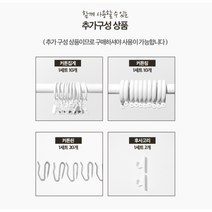 전세집 안박고 안뚫는 못질필요없이 안뚫어고리 암막 커튼 압축봉 레일 브라켓 블라인드 달기, 화이트 커튼집게 1세트 10개