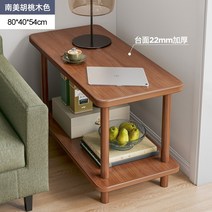 쇼파 옆 정사각형 테이블 소형 가정용 거실 코너 침대 침실, 두꺼워진 겹켜 80x40cm 호두 색깔