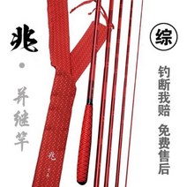 28조 초경량 레드조 4척-21척 내림 중층 낚싯대 민물 낚시 꼽기식 내림대, 9척 2.7m