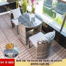 라탄테이블 틈새 카페 좌식 북유럽 티 원형 세트 입식 감성 사이드 테이블 협탁, D
